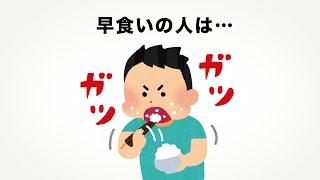 【雑学】へ〜と思う面白い雑学