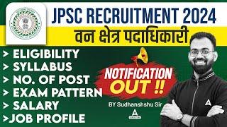 Jharkhand Forest Guard Vacancy 2024  JPSC Notification 2024  JPSC Syllabus Salary Exam Pattern