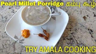 கம்பு கூழ்  10 minutes kambu koozh recipe   10 minutes Pearl millet porridge 