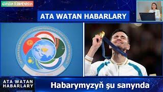 09.08.2024 senesindâki Türkmenistandan Saýlanan Habarlar #turkmenistan