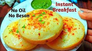 Simple Easy & Healthy Breakfast Without Oil  Instant Semolina Breakfast