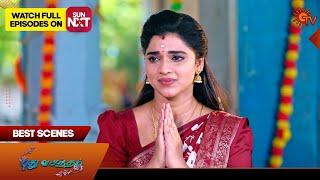 Pudhu Vasantham- Best Scenes  12 July 2024  Tamil Serial  Sun TV