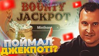 Миша Минтон поймал джекпот?  Хайлайты стримов друзей школы “KOT” #покер #хайлайты #стримы