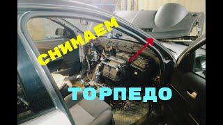 Снятие передней панели салона торпедо Ford Mondeo 3. Ремонт заслонки печки.