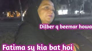 DILBER Q BEEMAR HUAFATIMA SY KIA BAT HUINAINA KI RUBEENA MEER VLOG