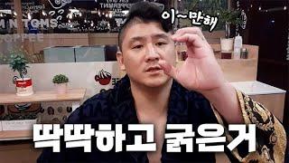 팝콘티비 위대한 XX 사이즈가 궁금하니