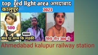 Ahmedabad kalupur railway station red light area relif road