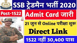 SSB Tradesman Exam Date ll SSB Tradesman Cut-off 2020 ll SSB Tradesman Admit Card Date