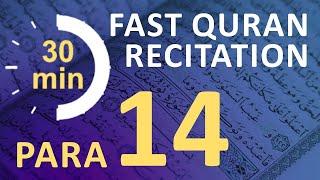 Para 14 Fast & Beautiful Recitation of Quran Tilawat One Para in  30 Mins.
