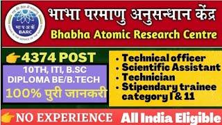 DAE recruitment 2023  Department of Atomic Energy vacancy 2023  Complete selection process detail