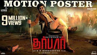 DARBAR Tamil - Motion Poster  Rajinikanth  AR Murugadoss  Anirudh Ravichander  Subaskaran