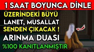 1 SAAT BOYUNCA DİNLE ÜZERİNDEKİ BÜYÜ LANET MUSALLAT SENDEN ÇIKACAK  ARINMA DUASI %100 KANITLANMIŞ