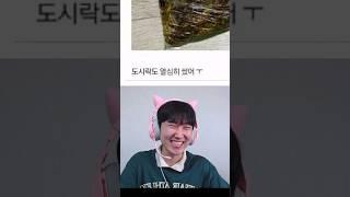 웃음참기 137편. 전쟁을 단단히 대비할 밈