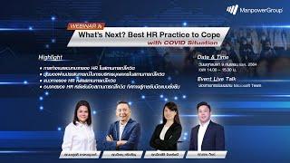 Webinar “What’s Next? Best HR Practice to cope with COVID Situation”