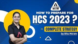 HCS Preparation  How To Prepare For HCS 2023?  Complete strategy