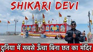 Shikari Devi Temple - Ride To Worlds Highest Temple Without Roof  Janjehli  himachal Pradesh 