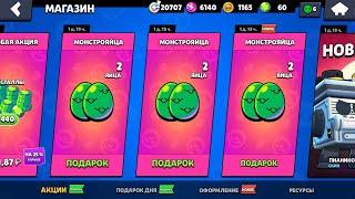 СЕКРЕТНЫЕ КОМБИНАЦИИ ЯЙЦА В БРАВЛ СТАРС ДО ЛЕГЕНДАРНОГО  СТРИМ BRAWL STARS #brawlstars #бравлстарс