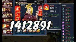 Strongest Player On CN - 1.4 Million Power - 43K Initiative - Naruto Online