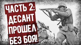 Воспоминания Морпеха США О Битве За Окинаву. Часть 2. Военная Аудиокнига