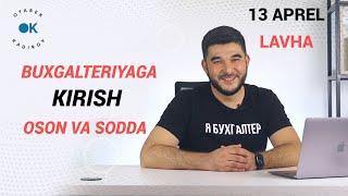 Buxgalteriya darsi 1 dars Buxgalteriyaning oson va soddaligi. Buxgalteriya kurslari. 13 Aprel 1400