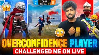 RUDE  SUBSCRIBER CHALLENGED ME ON TOURNAMENT LIVE  BEST ANDROID PLAYER VS TPG SIDHU 