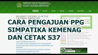 TUTORIAL CARA PENGAJUAN CALON PESERTA PENDIDIKAN PROFESI GURU PPG SIMPATIKA KEMENAG DAN CETAK S37