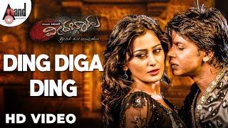 Ding Diga Ding HD Video Song  Veerabaahu  Duniya Vijay Kumar  Nidhi Subbaiah  V.Harikrishna