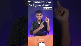 ₹699 YouTube Studio Complete 