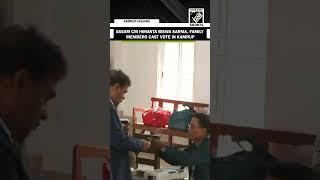LS Elections 2024 3rd Phase  Assam CM Himanta Biswa Sarma family members cast vote in Kamrup