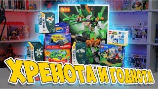 МНОГО РАНДОМНОГО LEGO И НЕ ЛЕГО