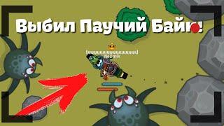 ИГРАЮ В ДИНАСТ +Новый Кач  Выбил паучий Байк