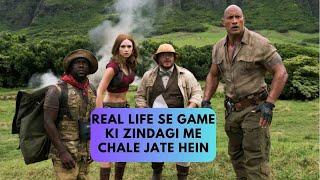 Real Life Se Game Ki zindagi Me Chale Jate Hein Movie Explained in Hindi Urdu - jumanji