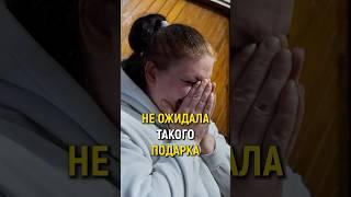 ВНЕЗАПНО ПРИЕХАЛИ И ПОДАРИЛИ ХОЛОДИЛЬНИК #словопацана #мечты #реакция