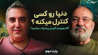  EP0468  Skeptic  جواب به سوال های شما از اسکپتیک پارت دو