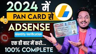Google Adsense Identity Verification 2024  Pan Card Se Adsense me Identity Verification Kaise Kare