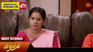 Sundari - Best Scenes  06 July 2024  Tamil Serial  Sun TV