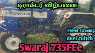 Swaraj 735FE power streeing Tractor sales  டிராக்டர் விற்பனை  Agri Tech Tamil