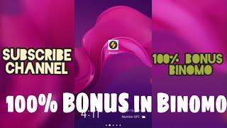 How to use Binomo promo code  Binomo Promo Code Use And 100% Bonus