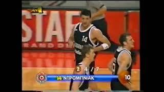 Pedrag Drobnjak 1997 Euroleague Olympiacos - Partizan Belgrade