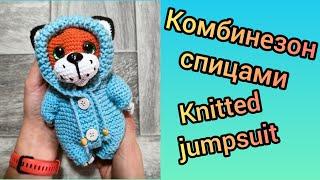 Комбинезон спицами для тигренка. Вязаный комбинезон  Knitted jumpsuit