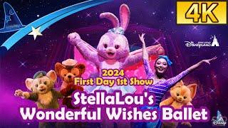 2024 First Day 1st Show 🩰 StellaLou夢想起舞吧｜StellaLous Wonderful Wishes Ballet｜HK Disneyland April 5