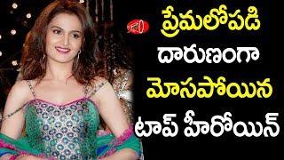 Monica Bedis story  Know About Monica Bedi And Abu Salem Love Story  Gossip Adda