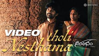 Aarambham - Tholi Nesthama Video  Sanjith Hegde Damini Bhatla  Sinjith Yerramilli