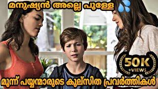 മൂന്നു പയ്യന്മാരുടെ കുല്സിത പ്രവർത്തികൾ Good BoysMovie TellerMr Malayali DubbedMallu Explainer