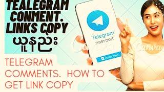 Telegram comments links ယူနည်းအပြည့်အစုံ  linkအတိုကောက်လုပ်နည်း  profile linksယူနည်း how to