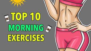 TOP 10 MORNING EXERCISES TO DO AT HOME WEIGHT LOSS