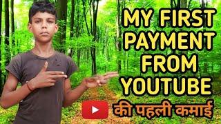 My First Payment From Youtube  Youtube money  Youtube earnings   my first Payment 2024
