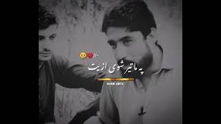 Pashto new Sad poetry collectionPashto poetry status