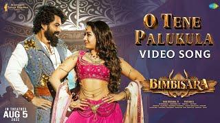 O Tene Palukula - Video Song  Bimbisara  Nandamuri Kalyan Ram  Catherine Tresa  Vassishta