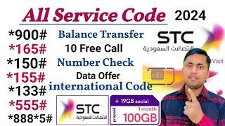 Stc Sim All Service Codes  Stc to Stc Balance Transfer  Stc Sim number check